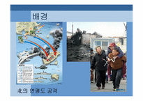 통일을 주제로 한 드라마 시놉시스 쓰기 실습-10
