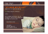 [신화와 문학] 서천꽃밭 한락궁이, 저승용사 강림도령 현대적 계승-7