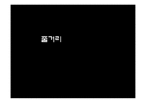[서양 연극의 이해] 오이디푸스 왕 작품 특성-19