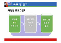 [운동과 건강] 국내외 유산소운동기기의 심폐 영향 평가서-3