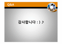[분자공학] 고분자발광재료 mechanism-20