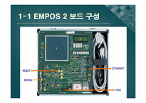 2장 개발환경 설정-3
