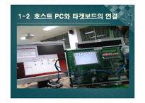 2장 개발환경 설정-4