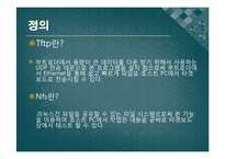 2장 개발환경 설정-6