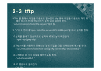 2장 개발환경 설정-12