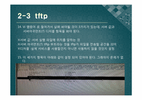 2장 개발환경 설정-14