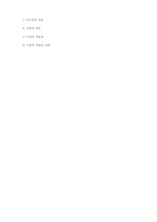 [PBL] 만성췌장염-3