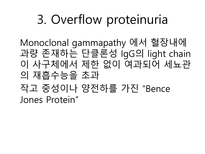 [PBL] 단백뇨의 해부 생리학적 원인-5