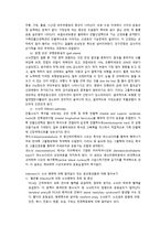 [PBL] 소뇌이상 tandem gate 기전과 acute infarction시 증상-2