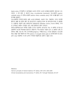 [PBL] 소뇌이상 tandem gate 기전과 acute infarction시 증상-3