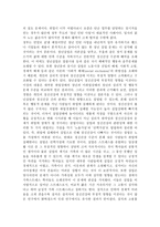청년실업의_현황과사회복지사가개입할_수_있는_방안_정신건강론-2