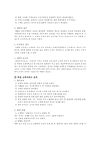 객실 고객 서비스 업무-3