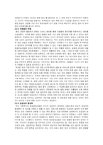 [재무분석] 아시아나 항공 기업 분석 -대한항공과의 비교-6
