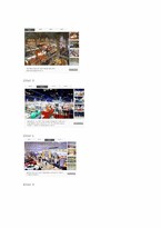 2011 G-star(Game Show & Trade, All-Round) 개최 기획안-7