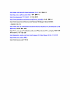 2011 G-star(Game Show & Trade, All-Round) 개최 기획안-12