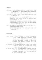 현대카드, 삼성, 웅진코웨이, 대우조선해양 조직문화 대한 탐구-3