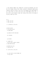 [광고론] Dry Finish d `드라이피니시 d` 광고 분석 및 전략-15