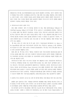 CLO는 누구인가 레포트-7
