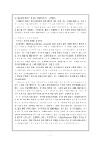 CLO는 누구인가 레포트-10