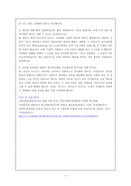 CLO는 누구인가 레포트-13