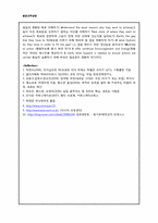 코칭 레포트-8