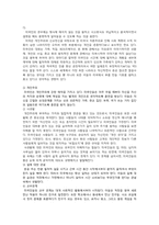 [해외문화관광] 미국(U.S.A)-8
