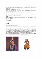[해외문화관광] 미국(U.S.A)-12