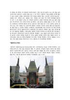 [해외문화관광] 미국(U.S.A)-19
