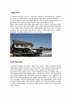 [해외문화관광] 미국(U.S.A)-20