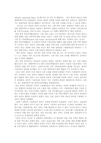 보호 무역의 실체와 사례-16