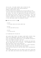SPA패션 ZARA의 한국진출과 성공전략-6