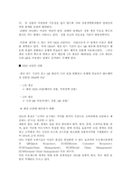 SPA패션 ZARA의 한국진출과 성공전략-7