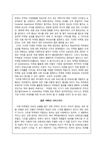 HRD 기관의 마케팅 전략-3