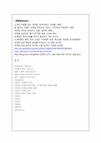 HRD 기관의 마케팅 전략-10