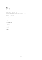 [경영학] CLO(Chief Learning Officer)-7