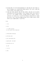 [소비자심리학] 와플 전문 카페 비교분석-6