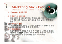 [국제마케팅] 아모레퍼시픽 설화수 브랜드의 홍콩 진출-7