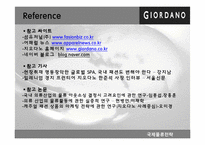 지오다노 국제물류전략-20