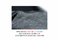 유니클로의 히트아이템 히트텍 성공요인-15