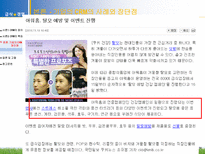 단체급식과 외식산업에서의 CRM 사례와 장단점-8