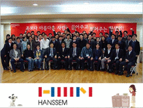 [조직행위] 조직의 문화와 가치관-16