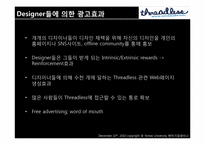 [벤처기업] Threadless 성공요인-19