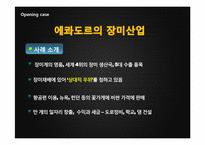 [국제경영] Chapter 5. International Trade Theory-3