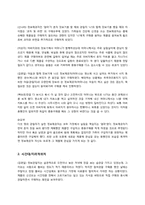 [소비자행동] 동행구매-7