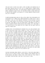 [소비자행동] 동행구매-12
