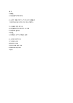 [소비자행동] 동행구매-14