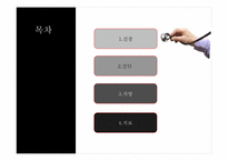 [삼성전자] 갤럭시S 수요예측-2