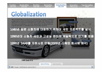 [국제경영] GM(General Motors)의 중국 시장 유통 전략 및 내수시장 마케팅 전략 사례-10