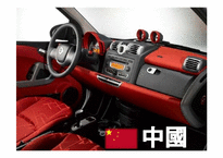 [국제경영] GM(General Motors)의 중국 시장 유통 전략 및 내수시장 마케팅 전략 사례-12