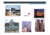 [재무전략] 대우건설 M&A 실패 사례-9